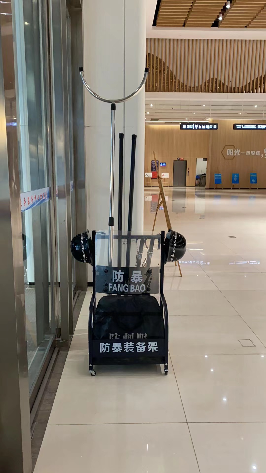 2-24010Q00530312.jpg 安保服務品質升級中……(圖3)